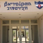 מאחורי הקלעים של החלטת פיקוד העורף: האתגרים הכלכליים והפוליטיים של כוננות לחורף