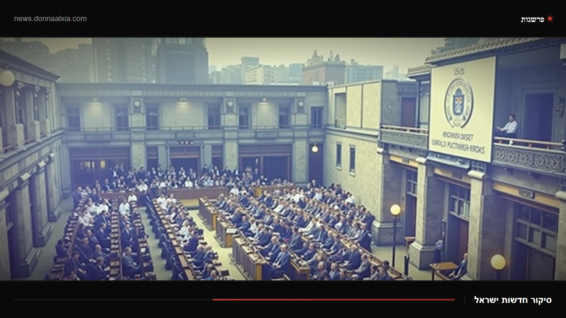 למה כולם מדברים עכשיו על תקציב המדינה ומה הוא אומר לכיס שלכם