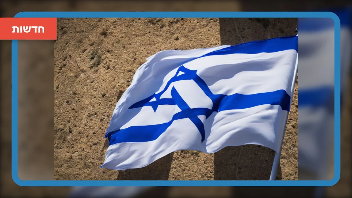 הסדר החדש בערד: גדר, בירורים, ונחישות