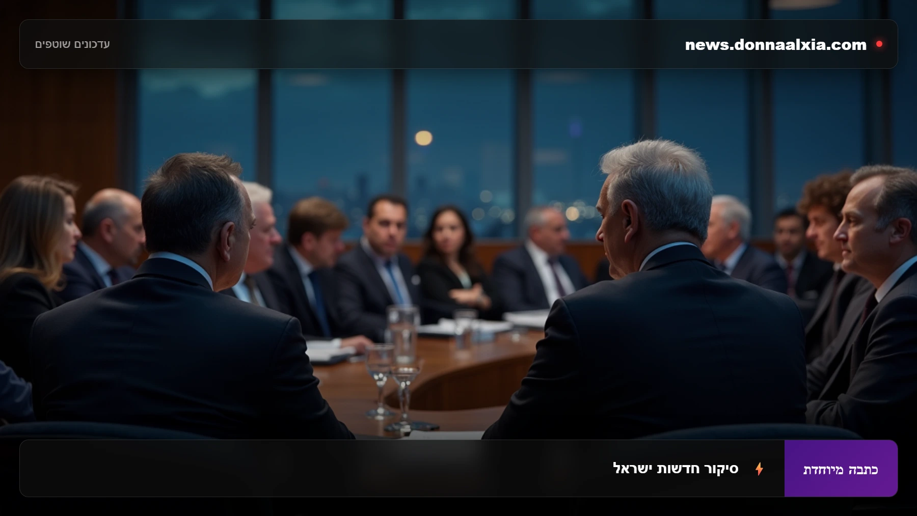 מאחורי הקלעים של המשבר הפוליטי: כיצד קואליציית הממשלה מתפרקת