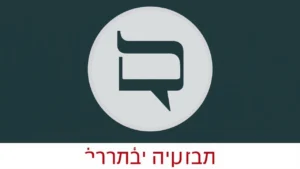 הפרשה שמסעירה את המערכת המשפטית: איך בינה מלאכותית משנה את פני החקירות הפליליות