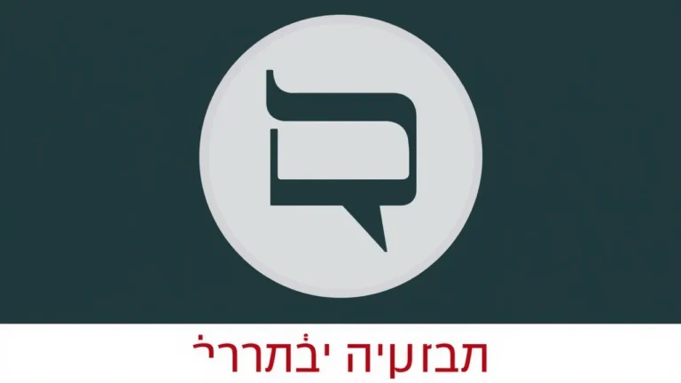 הפרשה שמסעירה את המערכת המשפטית: איך בינה מלאכותית משנה את פני החקירות הפליליות