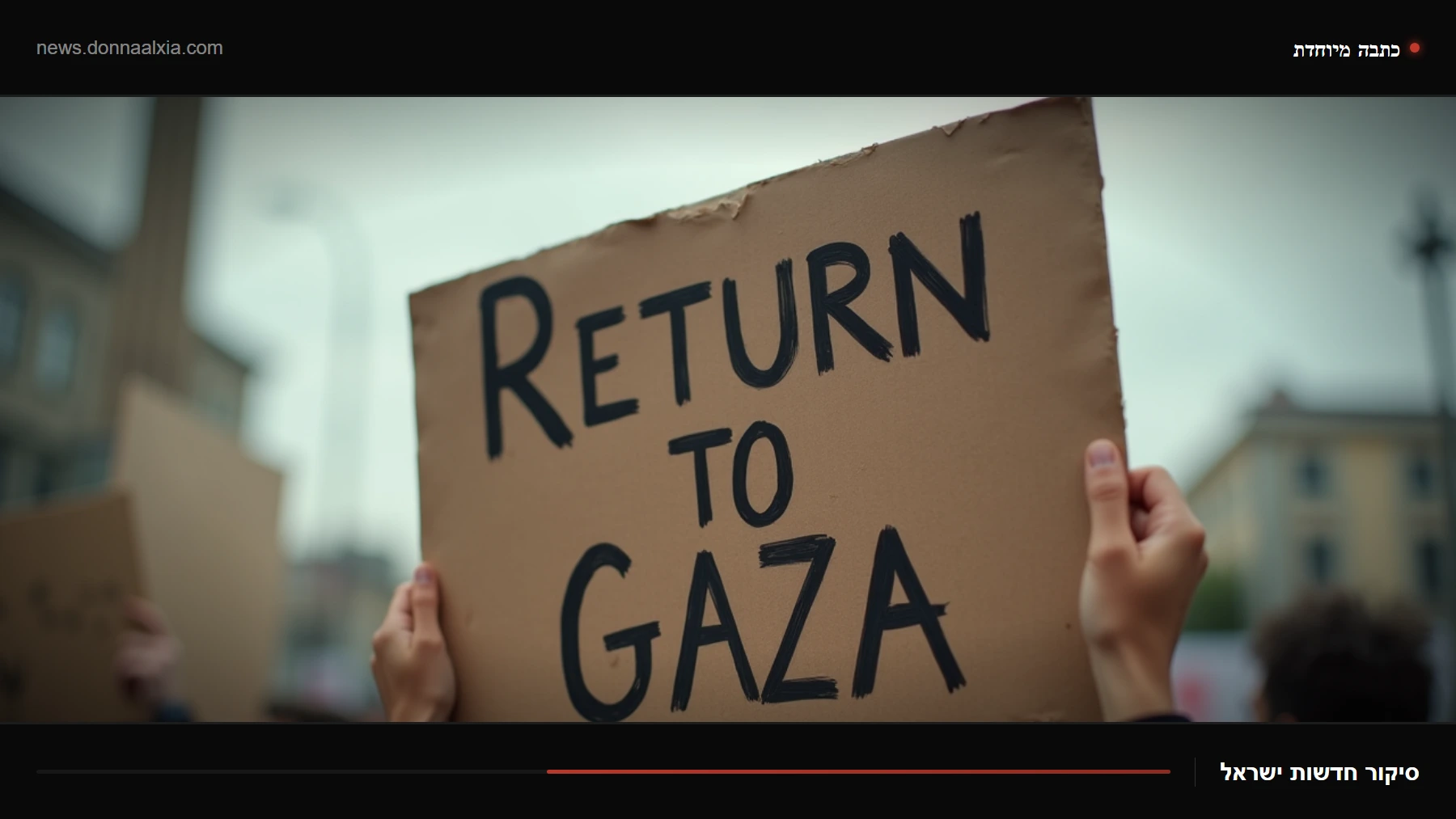 מה שצריך לדעת על הצעדת הענק לגדר עזה: השלכות פוליטיות וכלכליות