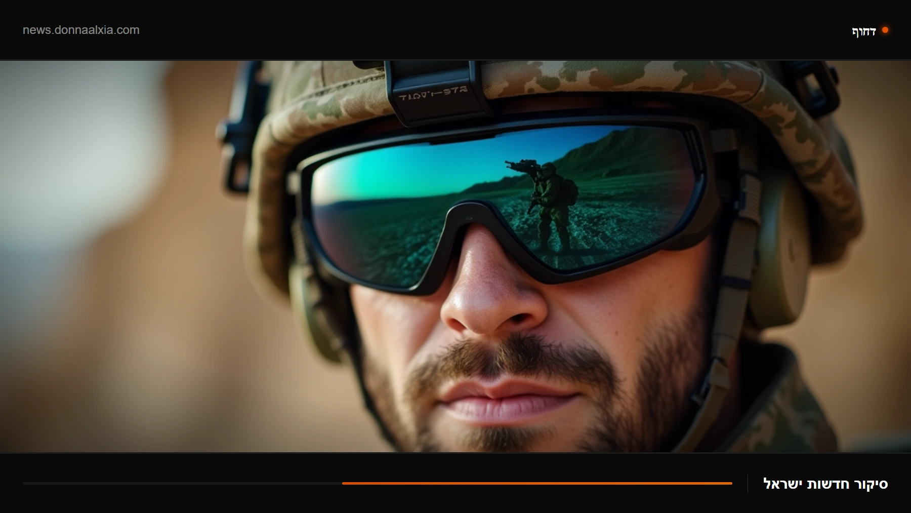המהפכה הטכנולוגית של צה