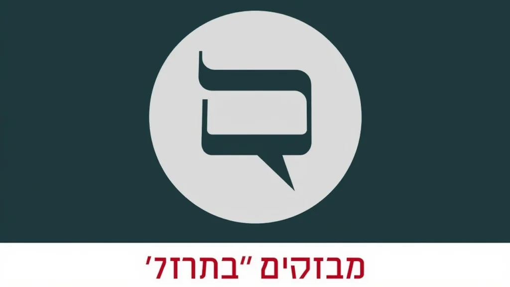 מה שלא מספרים לנו על המהפכה הטכנולוגית בצה"ל: איך בינה מלאכותית משנה את שדה הקרב