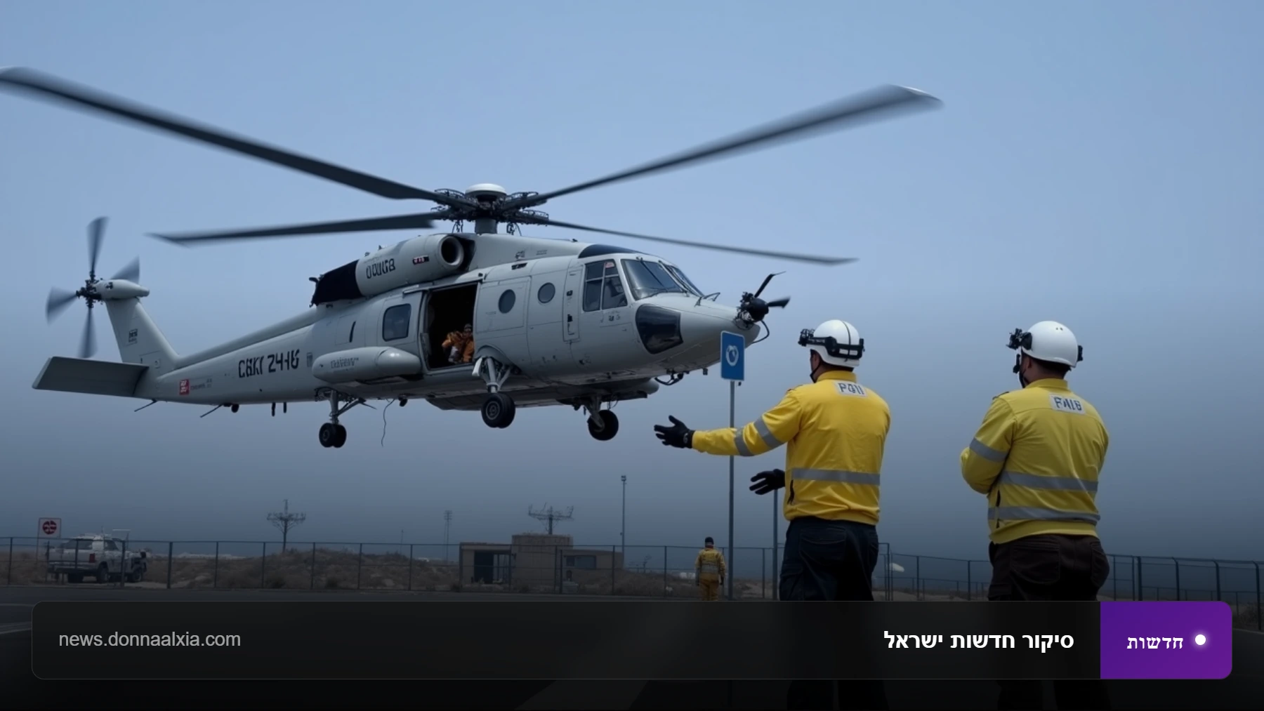 מאחורי הקלעים של המבצע הסודי: כיצד טכנולוגיה מתקדמת שינתה את חוקי המשחק במלחמה