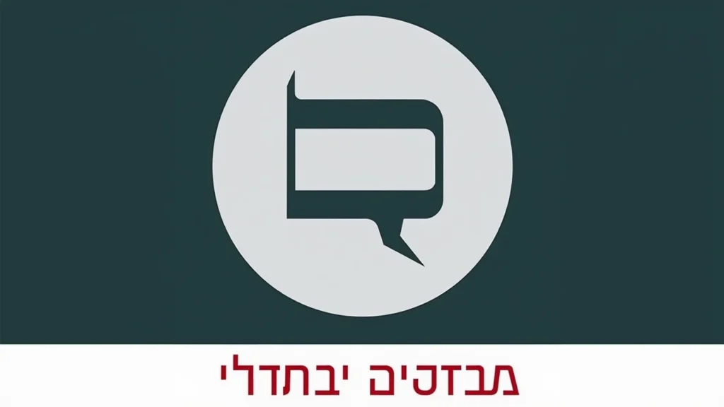 המהלך המפתיע של ראש הממשלה: פגישה סודית עם מנהיג זר