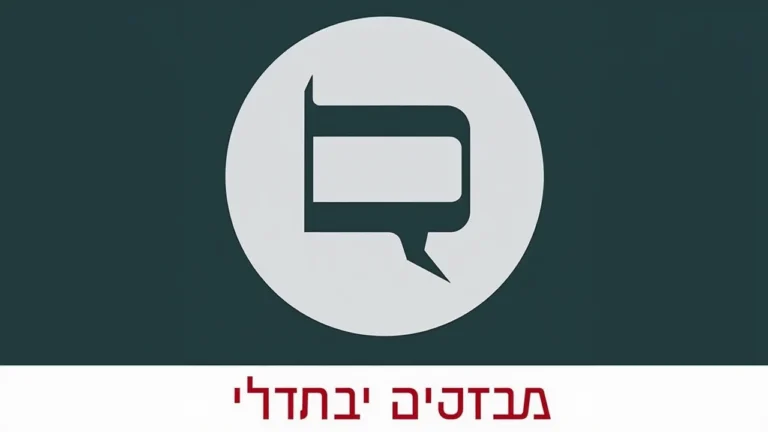 המהלך המפתיע של ראש הממשלה: פגישה סודית עם מנהיג זר