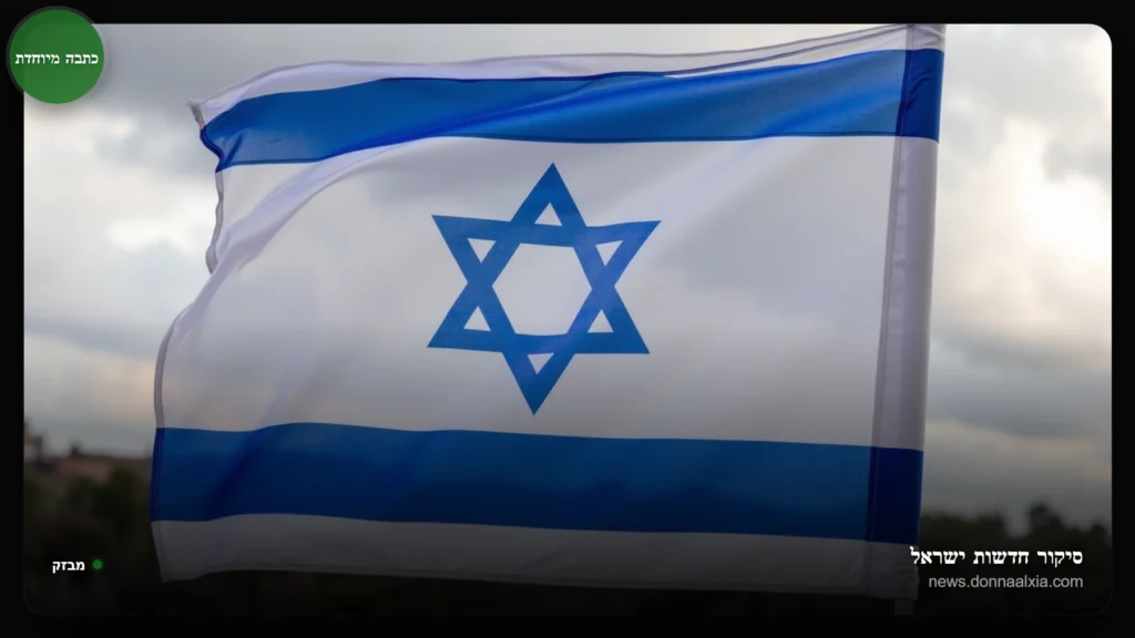מה שמאחורי המאבק על אופי השבת בישראל: קרב בין מסורת למודרניות