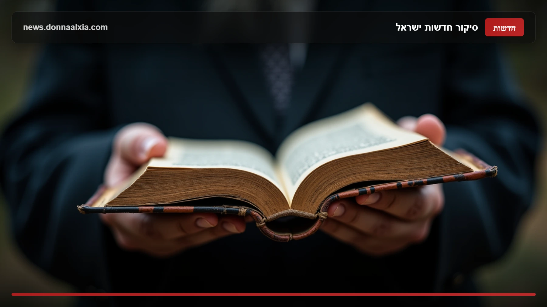 החלטה גורלית: רבני ישראל קובעים את עתיד השבת - השלכות על חיי היומיום שלך