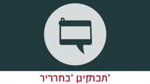 הגיבורים מאחורי הקלעים: סיפורו של צוות החילוץ בפיגוע בחוות גלעד