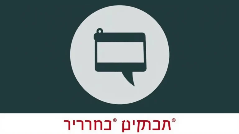 הגיבורים מאחורי הקלעים: סיפורו של צוות החילוץ בפיגוע בחוות גלעד