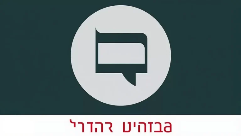 מאחורי הקלעים של תקרית שומרון: השלכות על האסטרטגיה הביטחונית הישראלית
