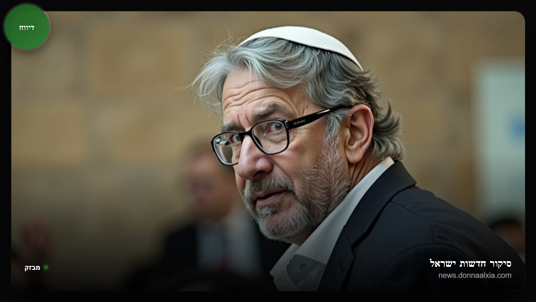 הסיפור שמאחורי ביקורת בן גביר: ההשפעה על כיס האזרחים והביטחון האישי