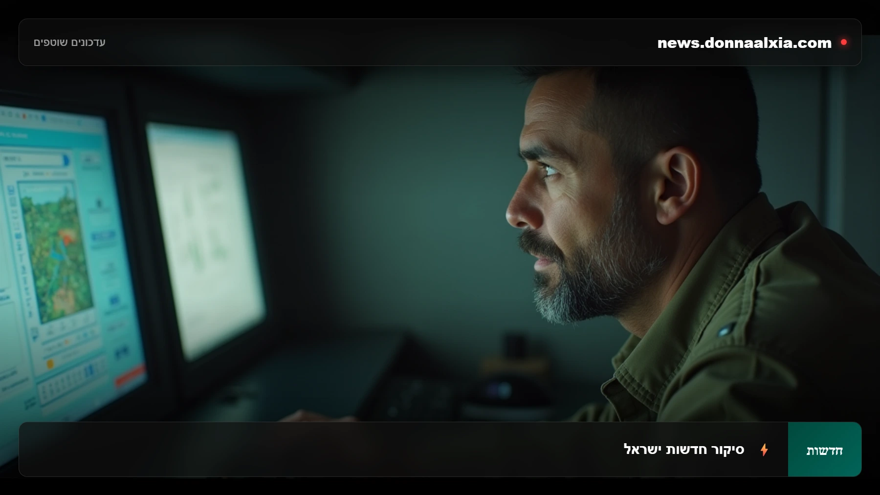 החיישת השדה: טכנולוגיות חדשניות לשמירה על ביטחון ישראל