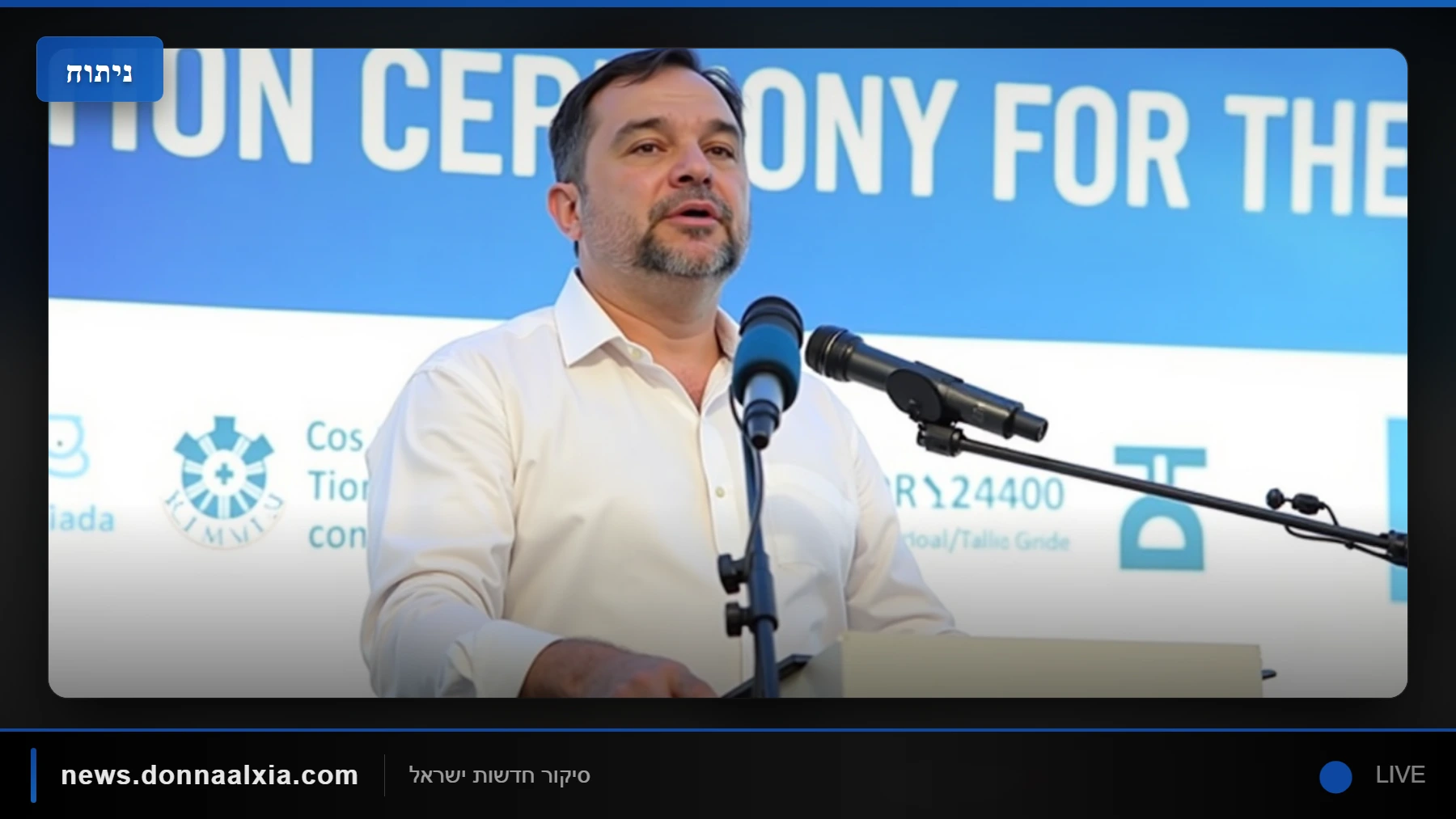 סערה פוליטית: כיצד הרחבת ההתיישבות ביו"ש משפיעה על כיסו של האזרח הישראלי?