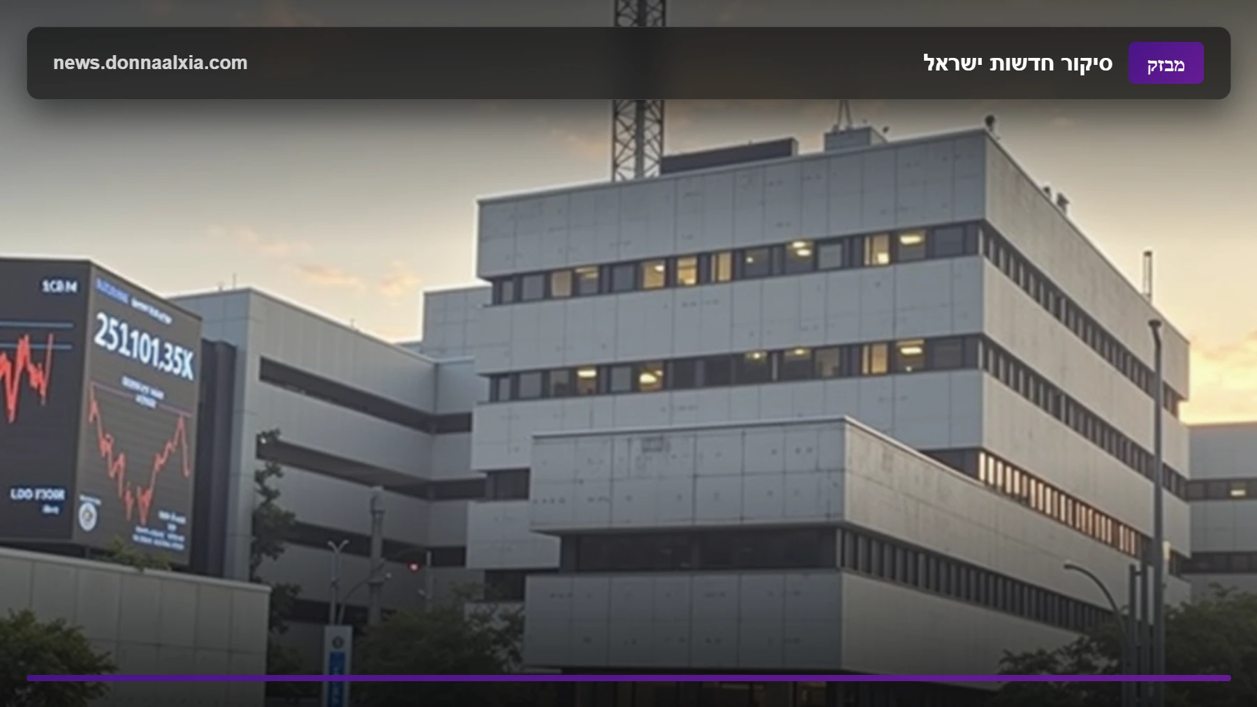 חשיפת פרשת שוחד ברשות המסים: הטכנולוגיה שמאחורי ההונאה