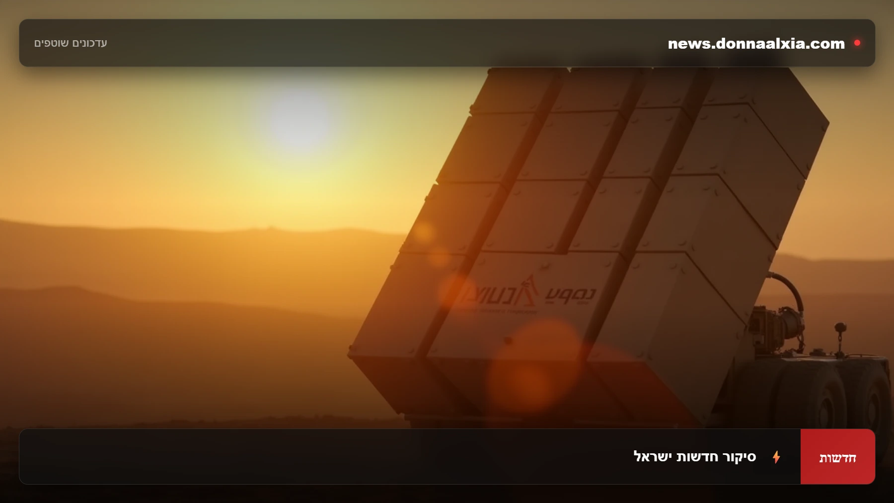 מאחורי הקלעים של ההסלמה: אסטרטגיית הרתעה או התנגשות ישירה?