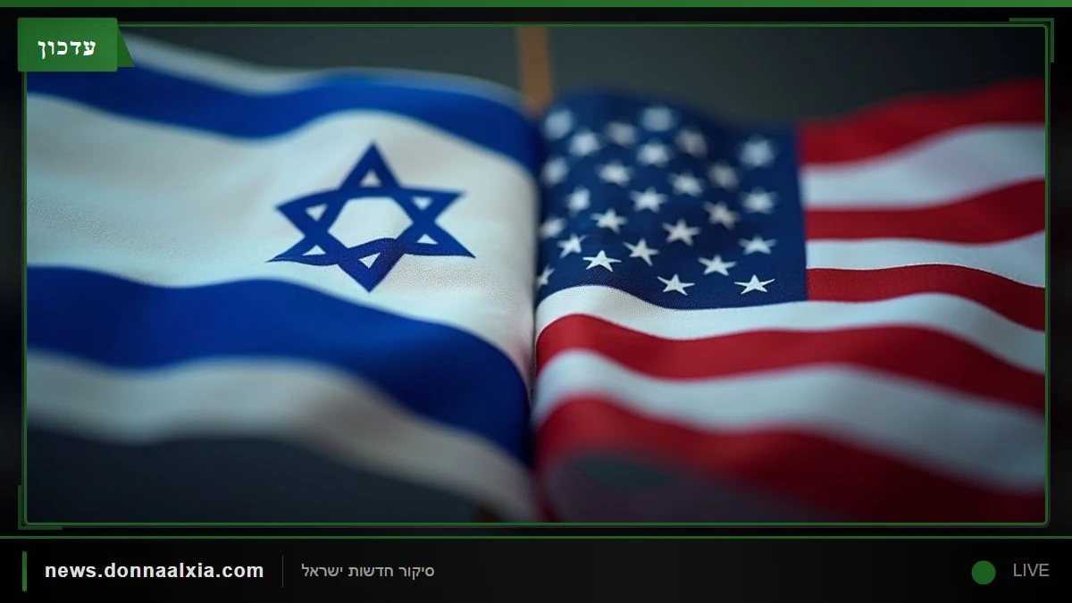 נתניהו וטראמפ: פגישה גורלית על רקע המתיחות עם איראן