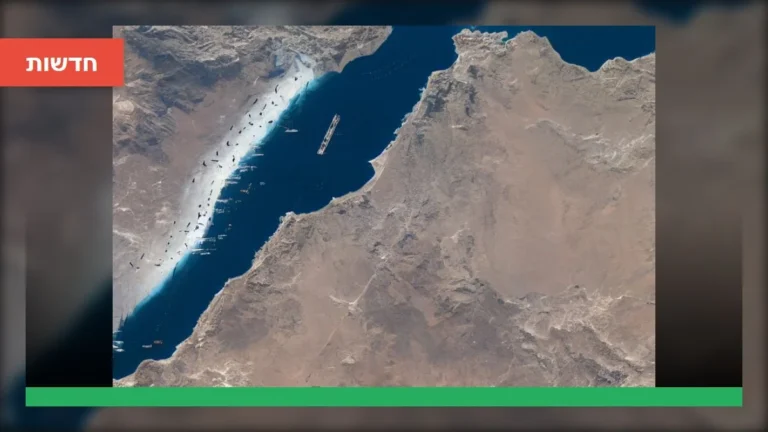 העימות במפרץ הפרסי: קרב השליטה על הורמוז
