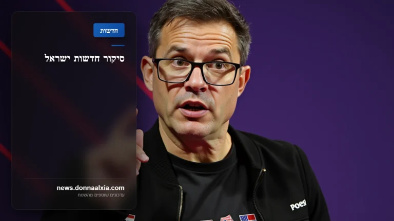 איך חילופי השלטונות בלונדון ישפיעו על היחסים עם ישראל?