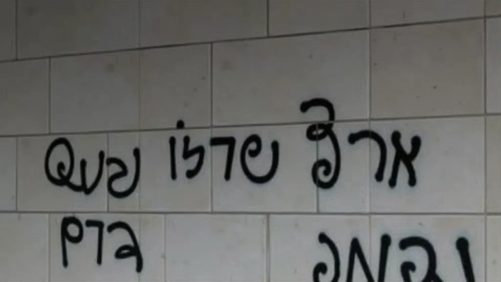 הסלמה ביהודה ושומרון: פיגועים, הצתות ותגובות צבאיות - מה קורה בשטח?