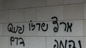 הסלמה ביהודה ושומרון: פיגועים, הצתות ותגובות צבאיות – מה קורה בשטח?