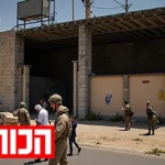 הסלמת האלימות ביהודה ושומרון: ההשלכות על הביטחון והכיס שלך